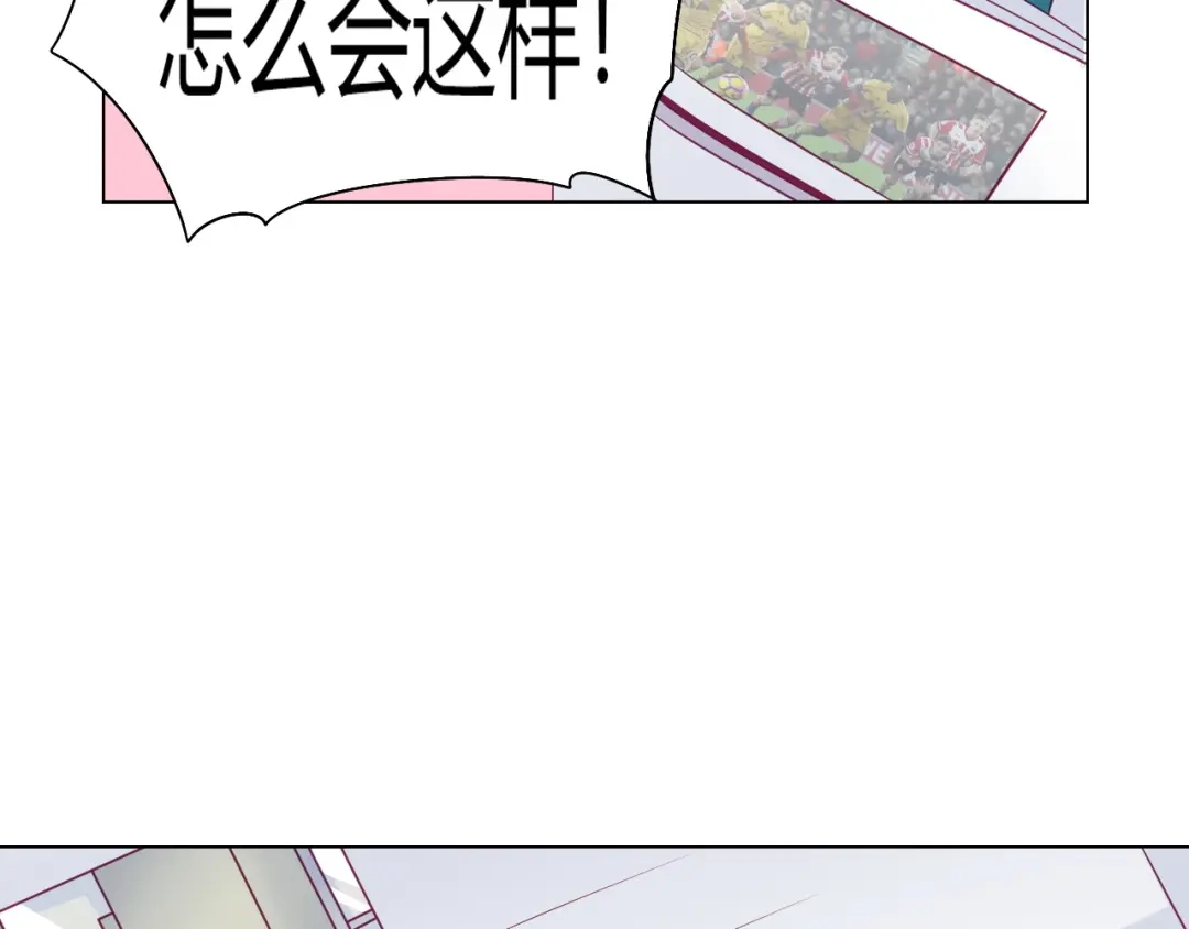 第11话你竟然是这种人！-神兽争宠记-泛次元文化（第10张）