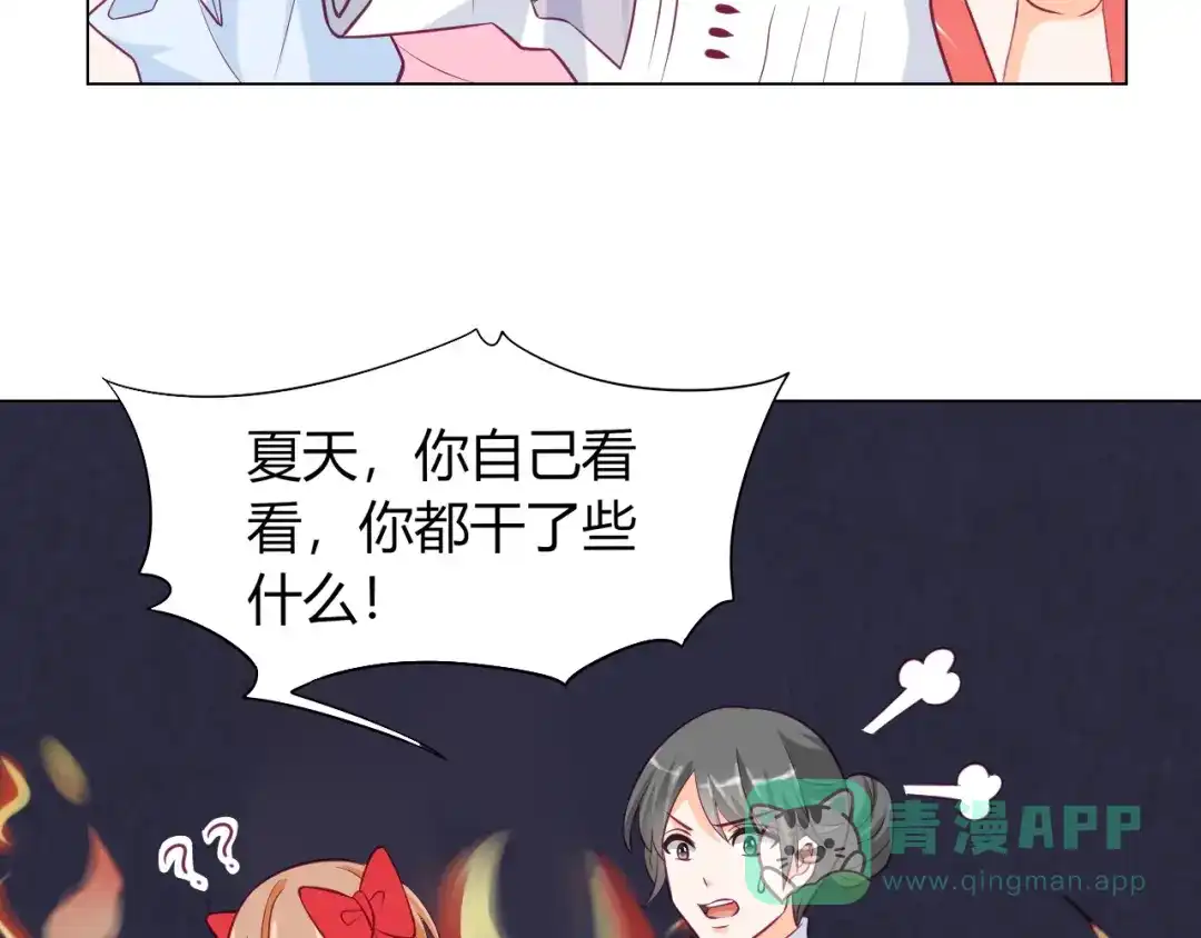 第11话你竟然是这种人！-神兽争宠记-泛次元文化（第6张）