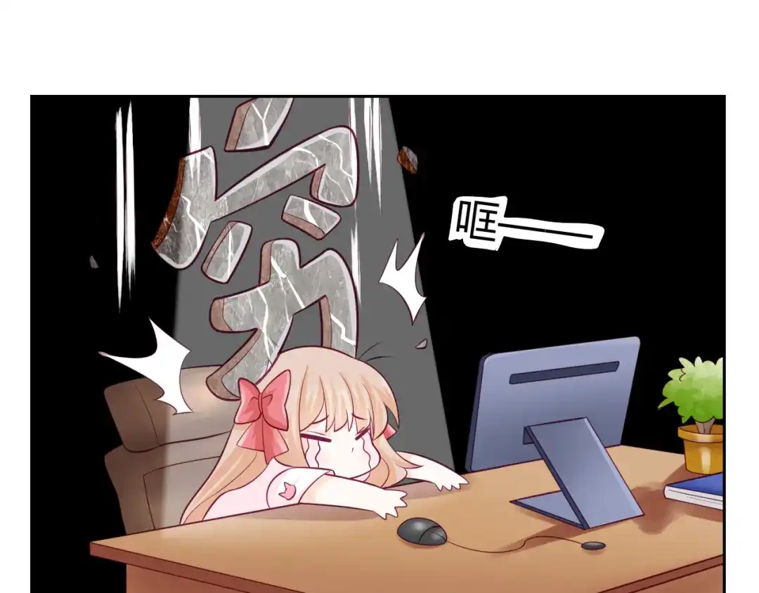 第14话作战成功！-神兽争宠记-泛次元文化（第23张）