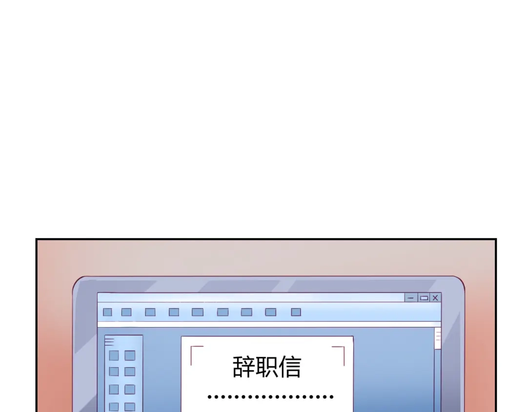 第14话作战成功！-神兽争宠记-泛次元文化（第18张）