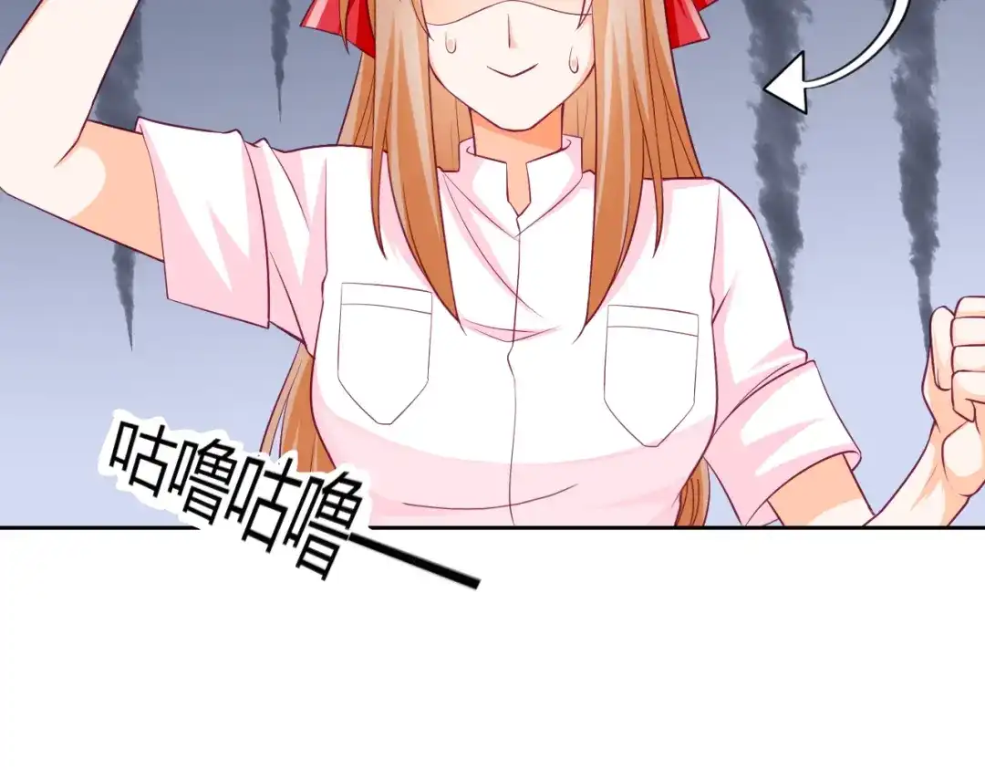 第14话作战成功！-神兽争宠记-泛次元文化（第32张）