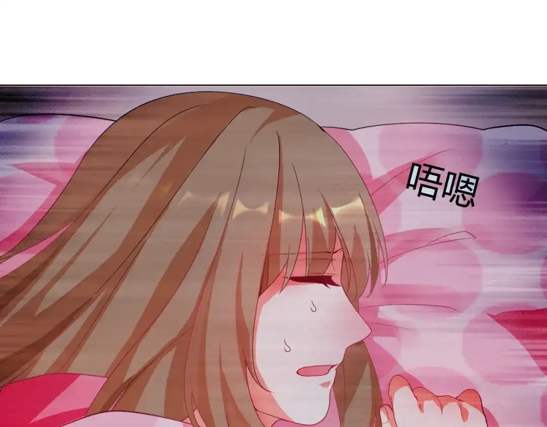 第5话我才不要你们保护呢！-神兽争宠记-泛次元文化（第23张）
