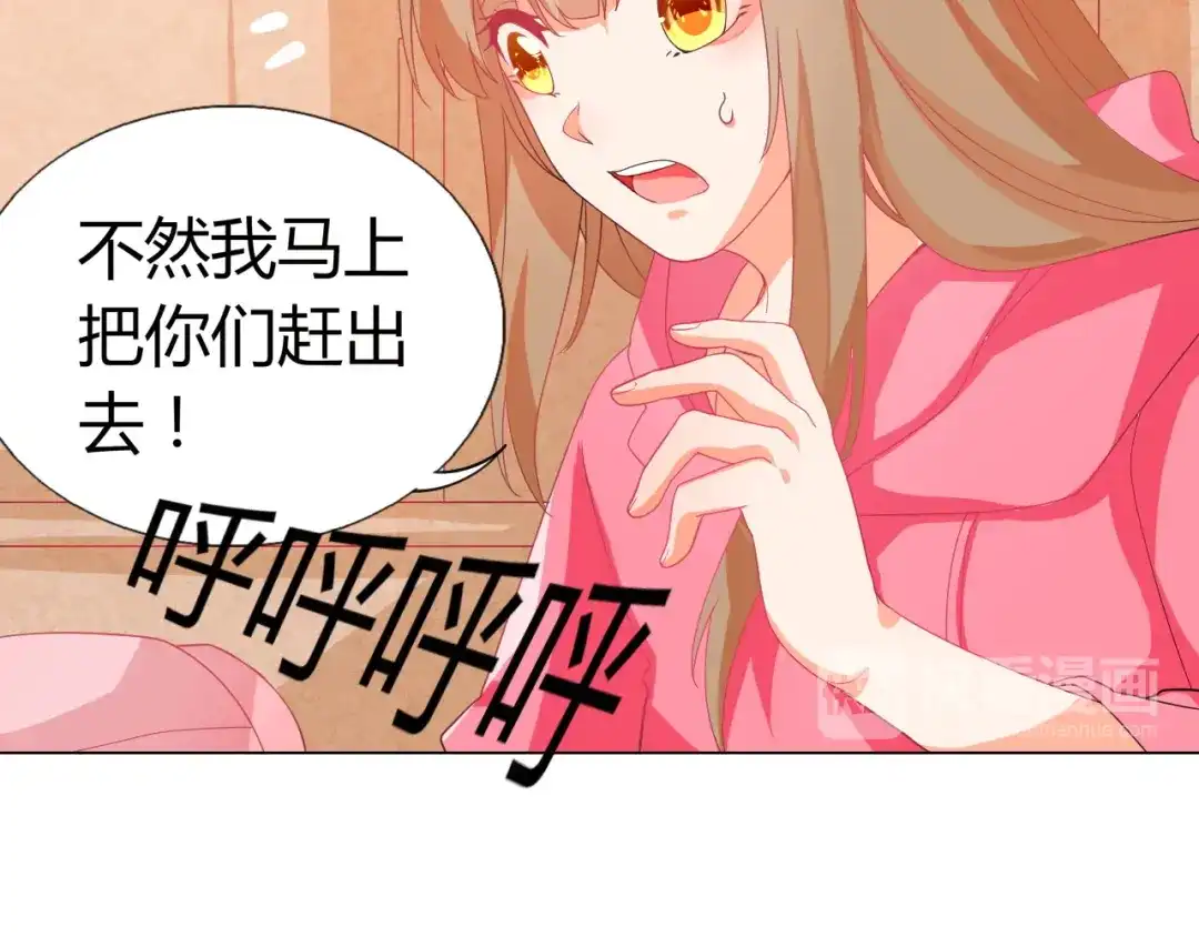 第5话我才不要你们保护呢！-神兽争宠记-泛次元文化（第10张）