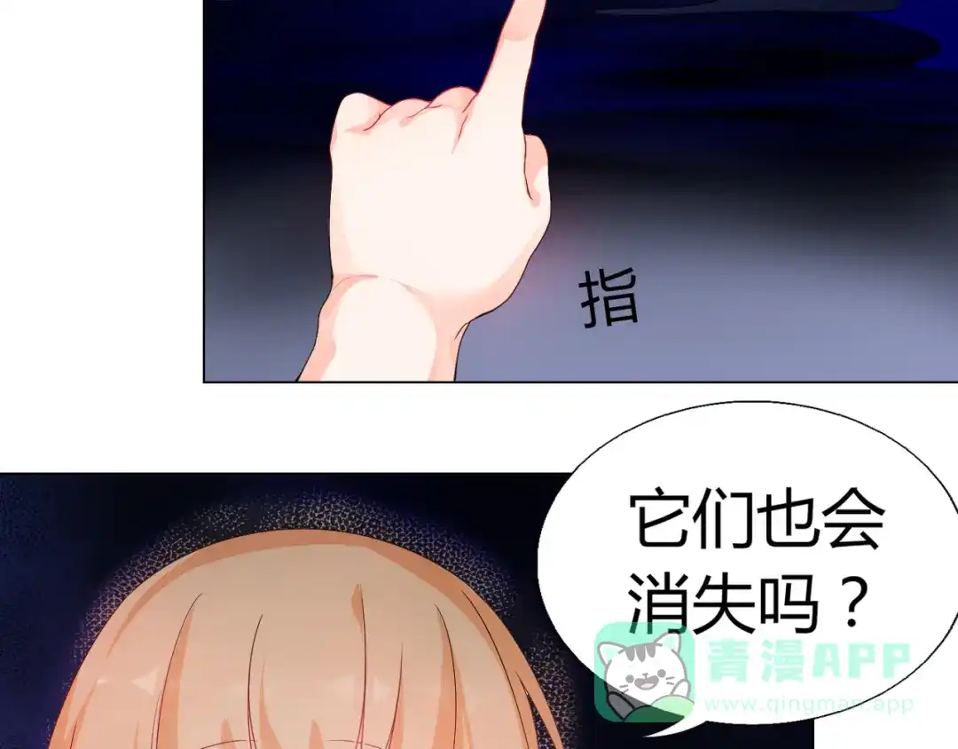 第6话一有机会就下手！-神兽争宠记-泛次元文化（第6张）