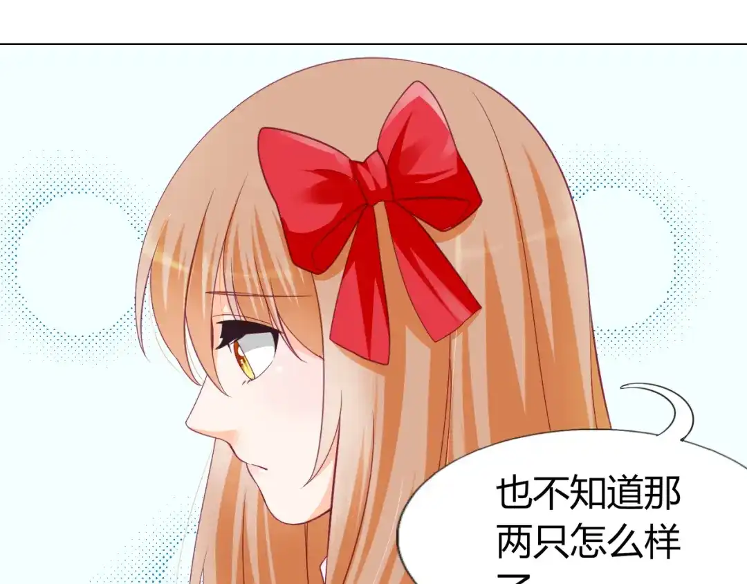 第7话追星需谨慎-神兽争宠记-泛次元文化（第9张）