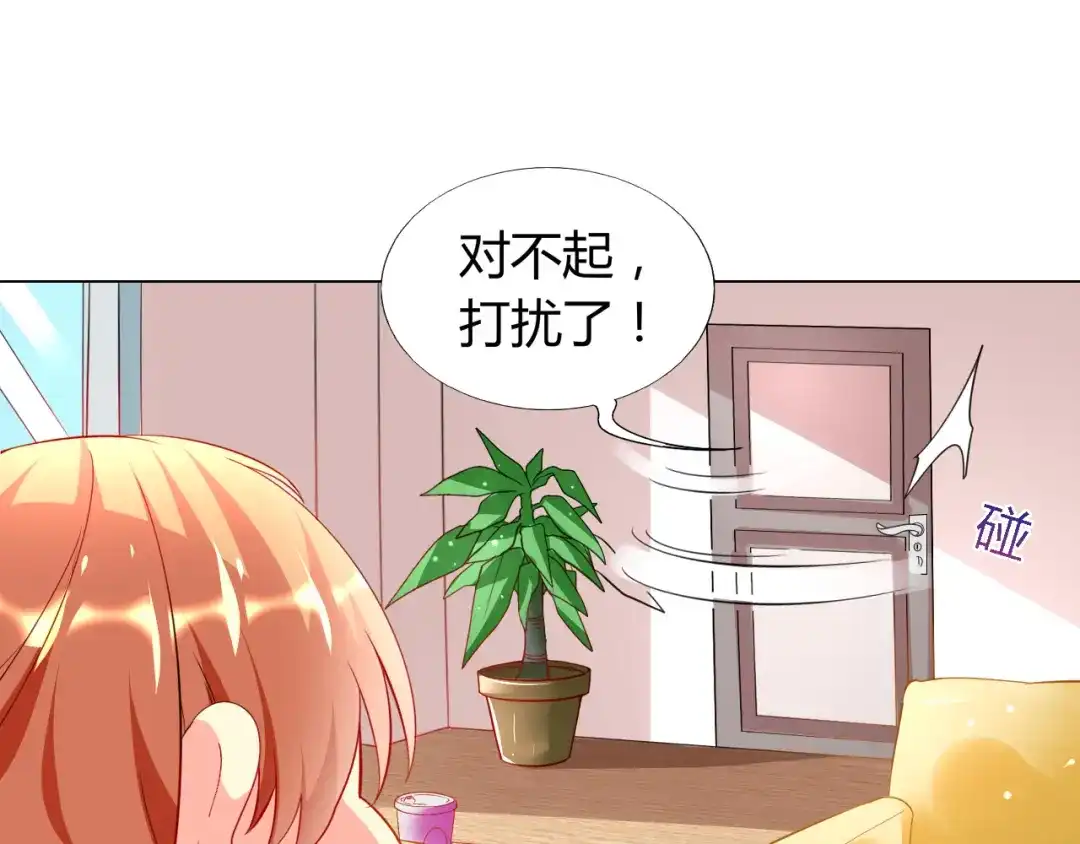 第8话臣服在我的虎爪之下吧！-神兽争宠记-泛次元文化（第7张）