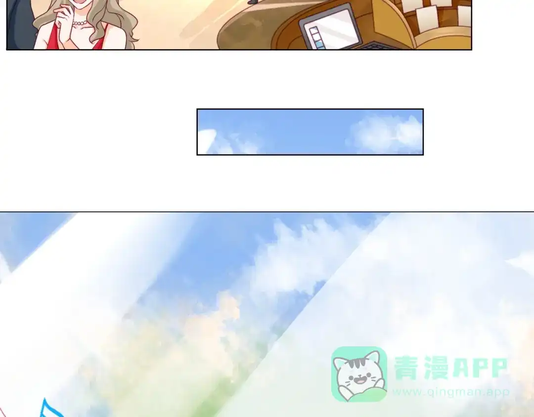第9话这女人的睡相真差-神兽争宠记-泛次元文化（第6张）