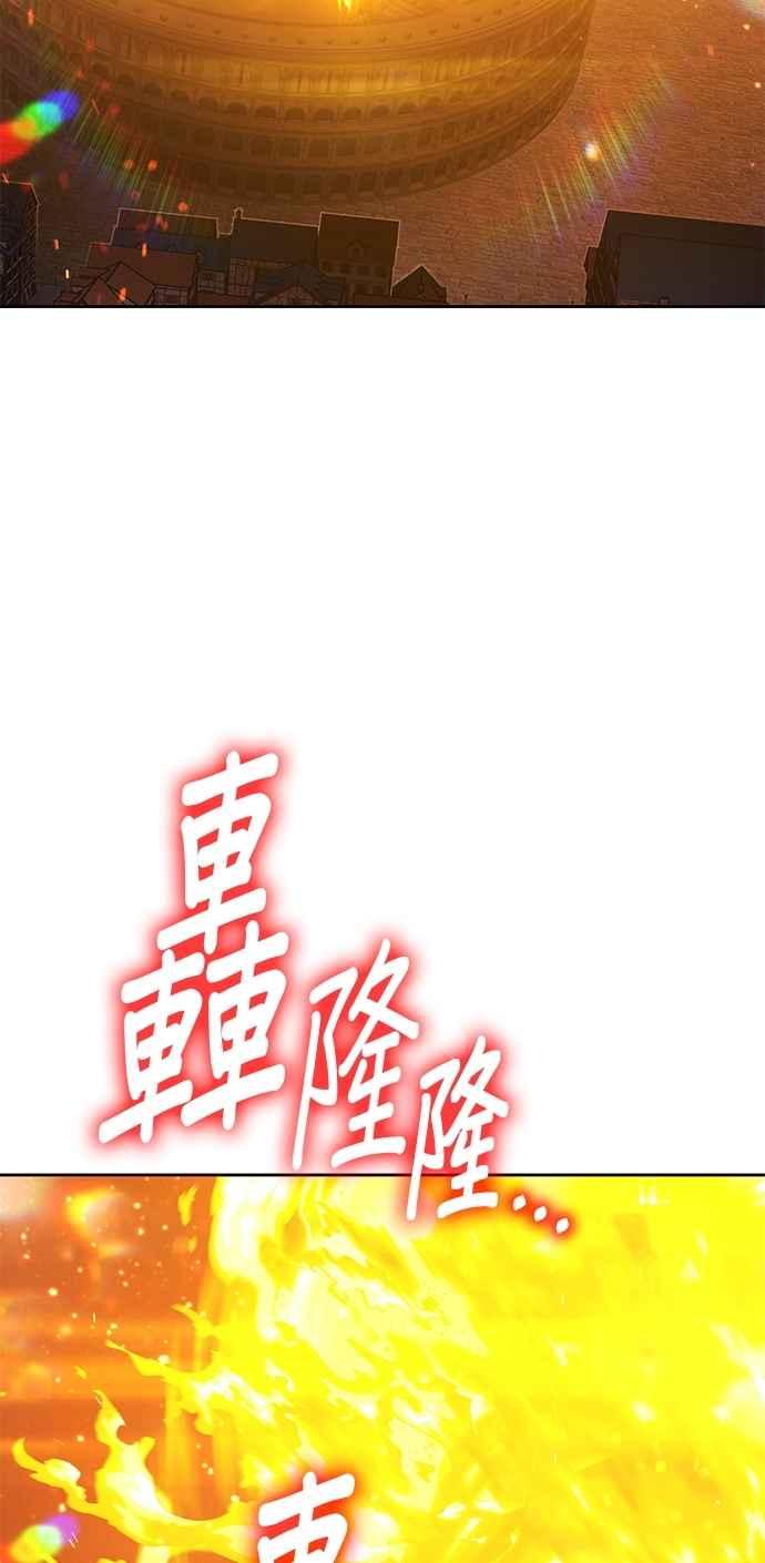 第二季第43话冠军候补(3)-99强化木棍-HONGSIL（第15张）