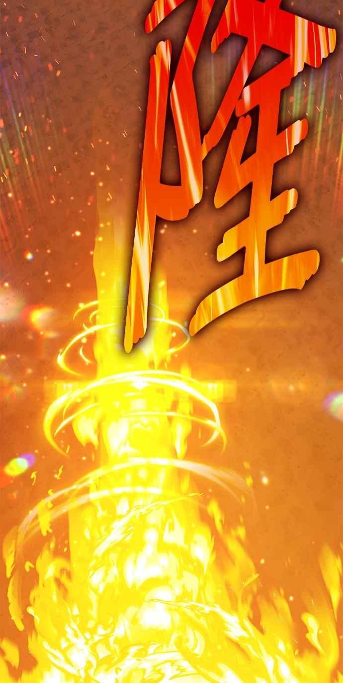 第二季第43话冠军候补(3)-99强化木棍-HONGSIL（第10张）