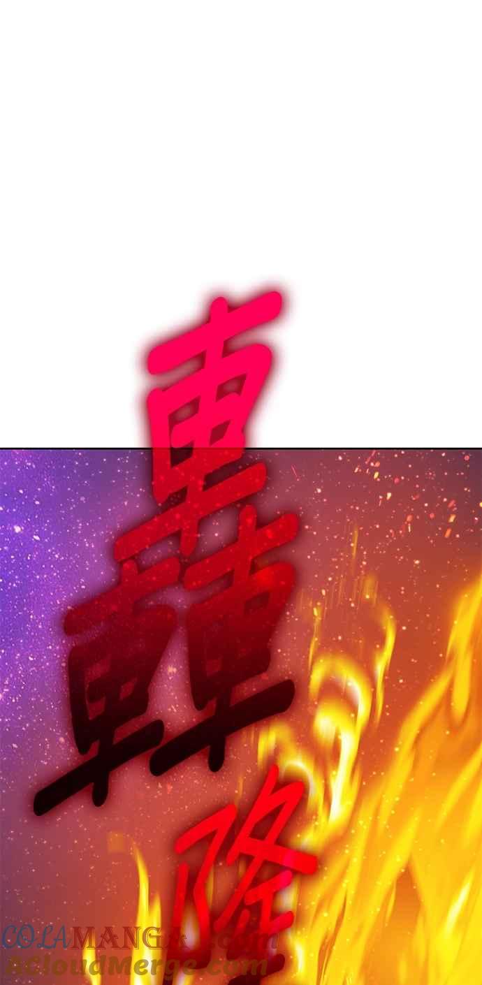 第二季第43话冠军候补(3)-99强化木棍-HONGSIL（第13张）