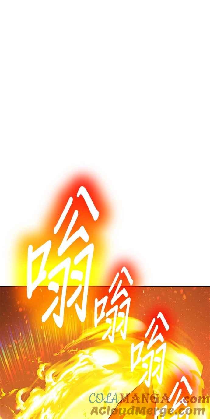 第二季第43话冠军候补(3)-99强化木棍-HONGSIL（第5张）