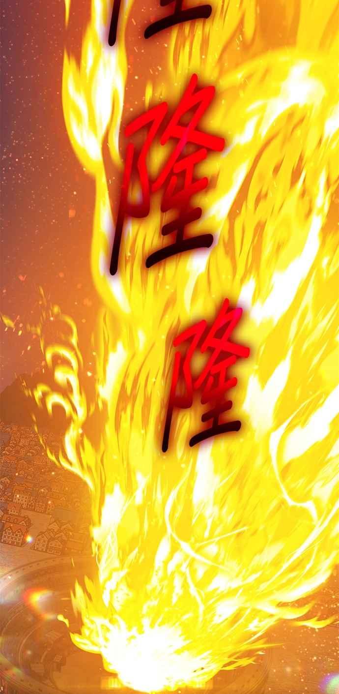 第二季第43话冠军候补(3)-99强化木棍-HONGSIL（第14张）