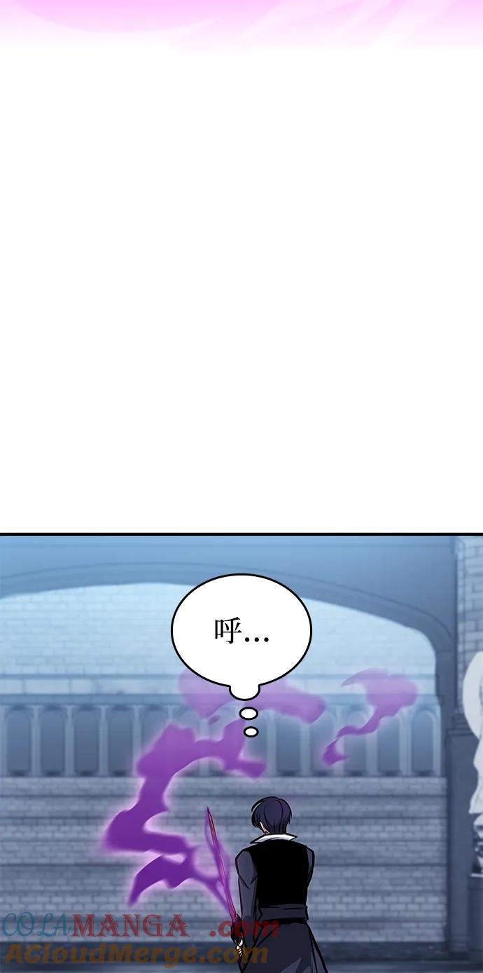 第40话-唯我可见的高塔攻略-goodluck/Sado.(REDICE STUDIO),X-NAME（第28张）