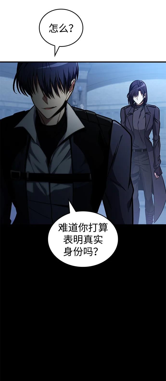 第40话-唯我可见的高塔攻略-goodluck/Sado.(REDICE STUDIO),X-NAME（第38张）