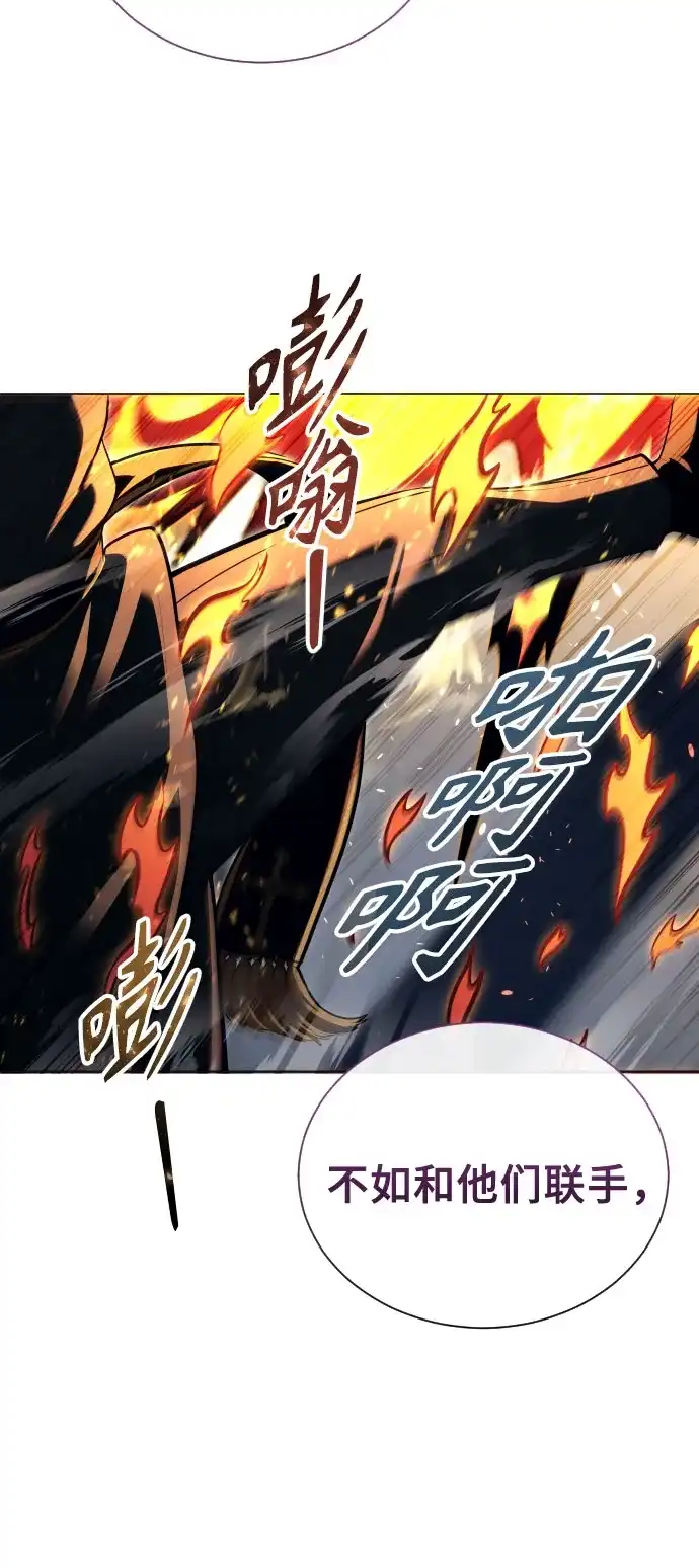 [第65话]隐藏的水井和月光2-神之塔外传：乌雷克·马奇努-SIU（第27张）