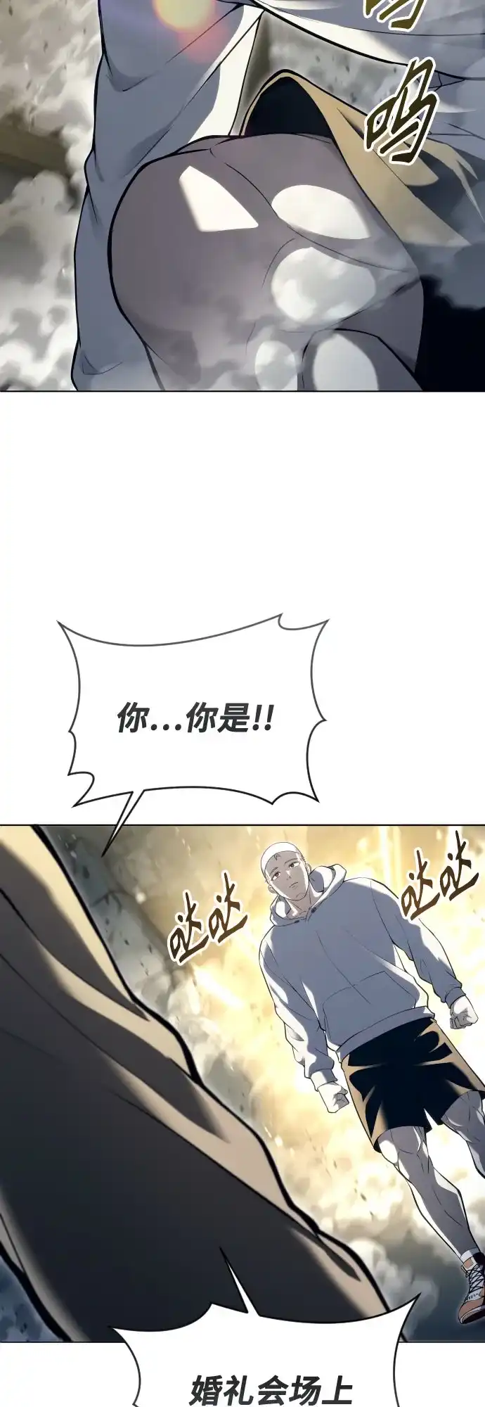[第65话]隐藏的水井和月光2-神之塔外传：乌雷克·马奇努-SIU（第4张）