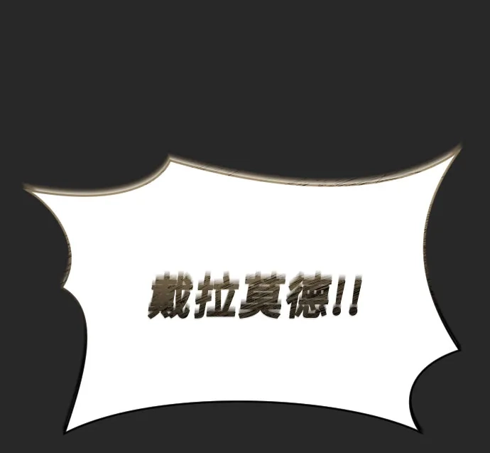 [第66话]隐藏的水井和月光3-神之塔外传：乌雷克·马奇努-SIU（第39张）