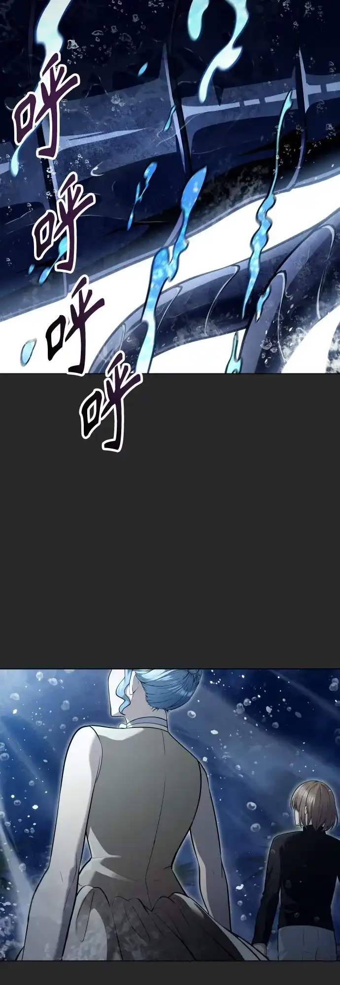 [第66话]隐藏的水井和月光3-神之塔外传：乌雷克·马奇努-SIU（第53张）