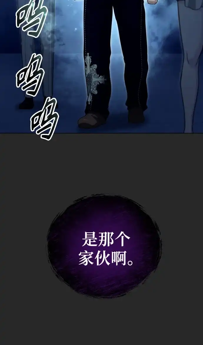 [第66话]隐藏的水井和月光3-神之塔外传：乌雷克·马奇努-SIU（第64张）