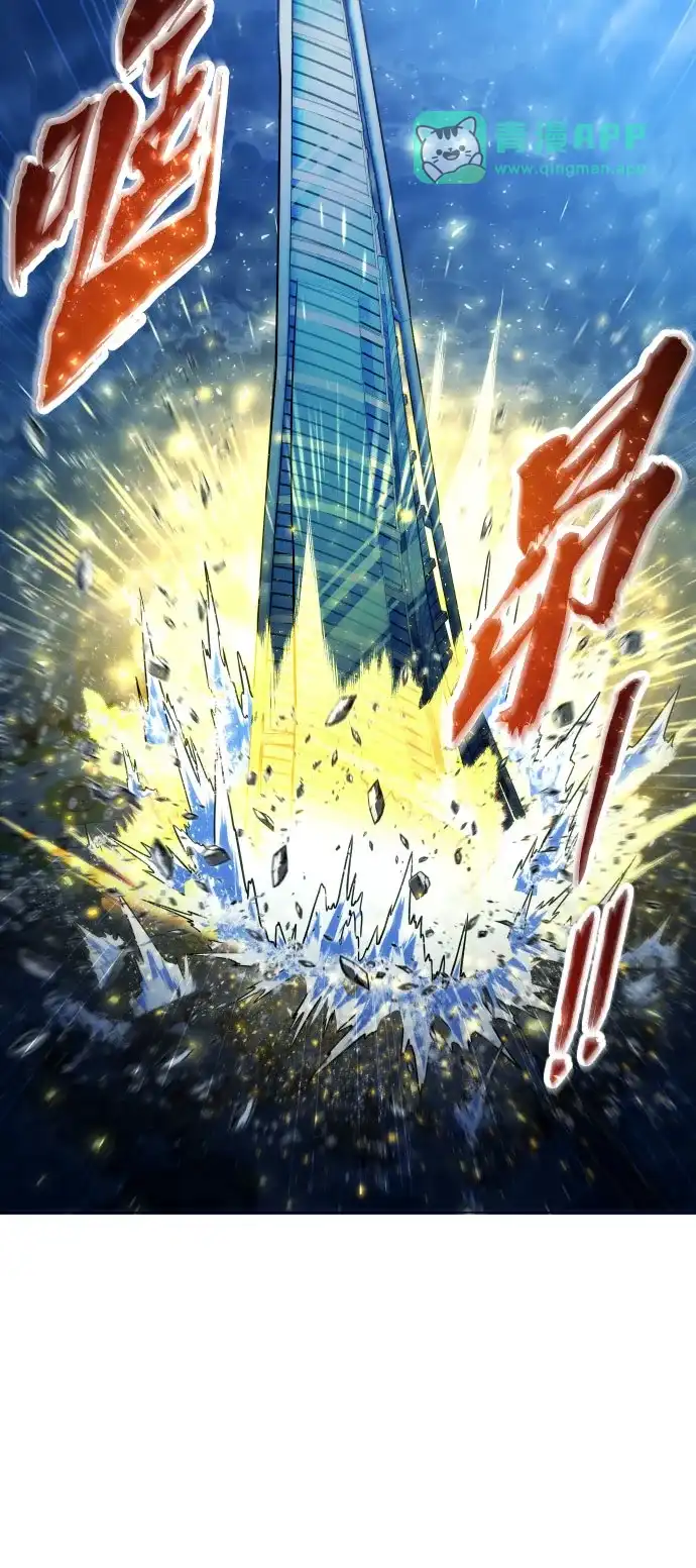 [第66话]隐藏的水井和月光3-神之塔外传：乌雷克·马奇努-SIU（第20张）