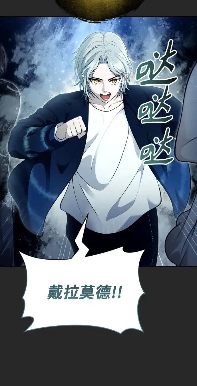 [第66话]隐藏的水井和月光3-神之塔外传：乌雷克·马奇努-SIU（第26张）