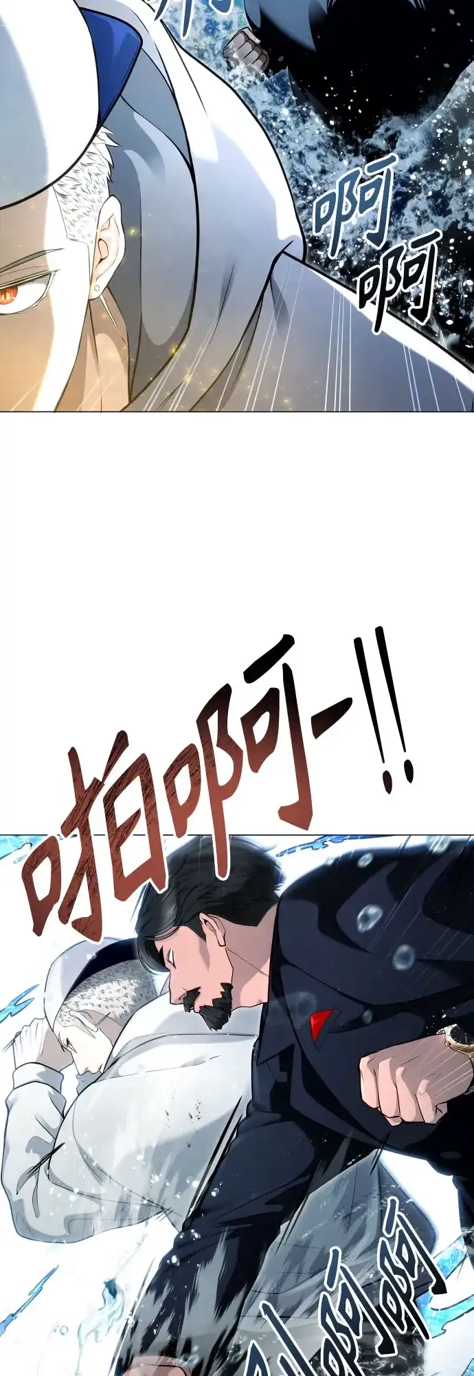 [第66话]隐藏的水井和月光3-神之塔外传：乌雷克·马奇努-SIU（第4张）