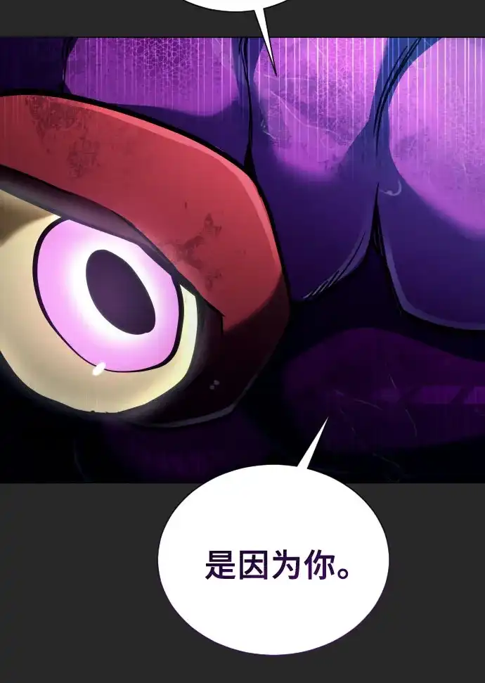 [第66话]隐藏的水井和月光3-神之塔外传：乌雷克·马奇努-SIU（第68张）