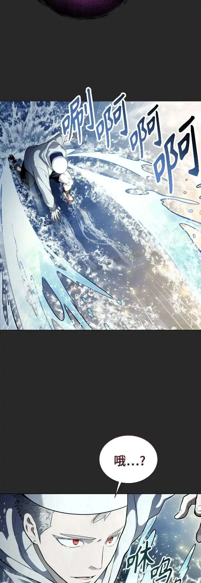 [第67话]隐藏的水井和月光4-神之塔外传：乌雷克·马奇努-SIU（第3张）