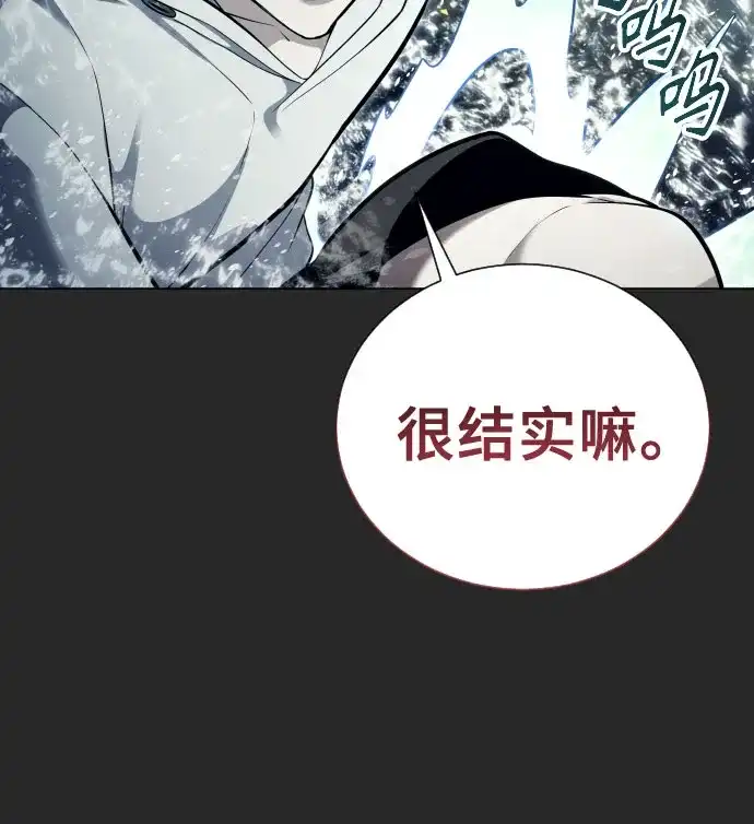 [第67话]隐藏的水井和月光4-神之塔外传：乌雷克·马奇努-SIU（第4张）