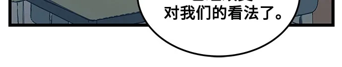 第32话-社死游戏-Bongsoo（第13张）
