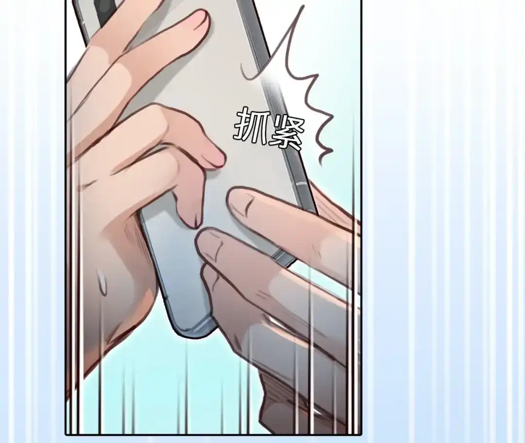 第97话：最后的穿越（2）-时间存档中的她-栗子liz（第14张）
