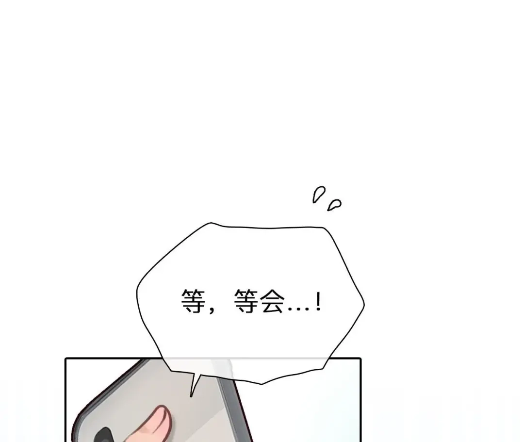 第97话：最后的穿越（2）-时间存档中的她-栗子liz（第13张）