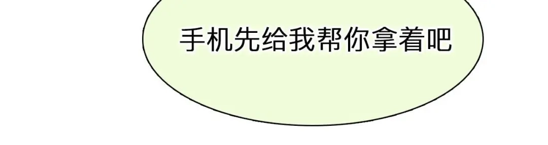 第97话：最后的穿越（2）-时间存档中的她-栗子liz（第12张）