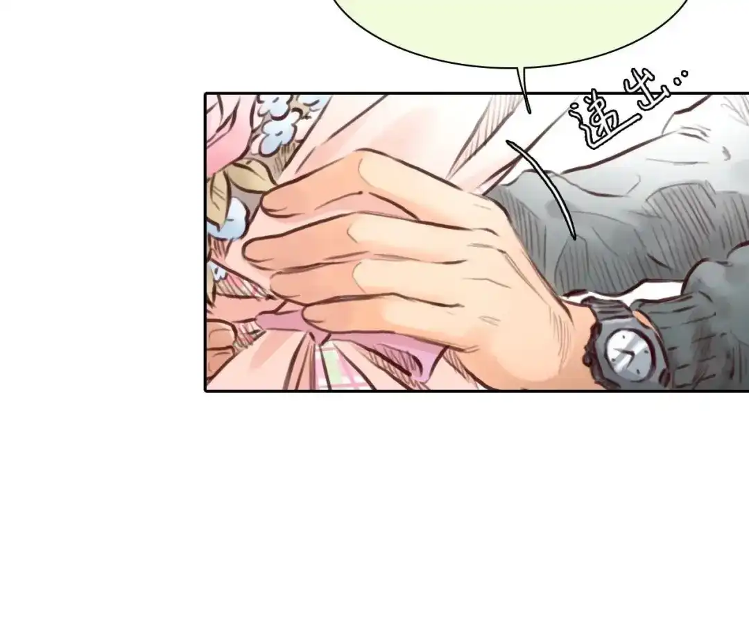 第97话：最后的穿越（2）-时间存档中的她-栗子liz（第9张）