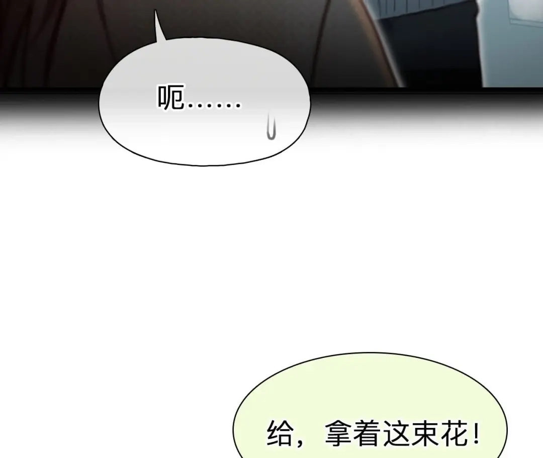 第97话：最后的穿越（2）-时间存档中的她-栗子liz（第8张）
