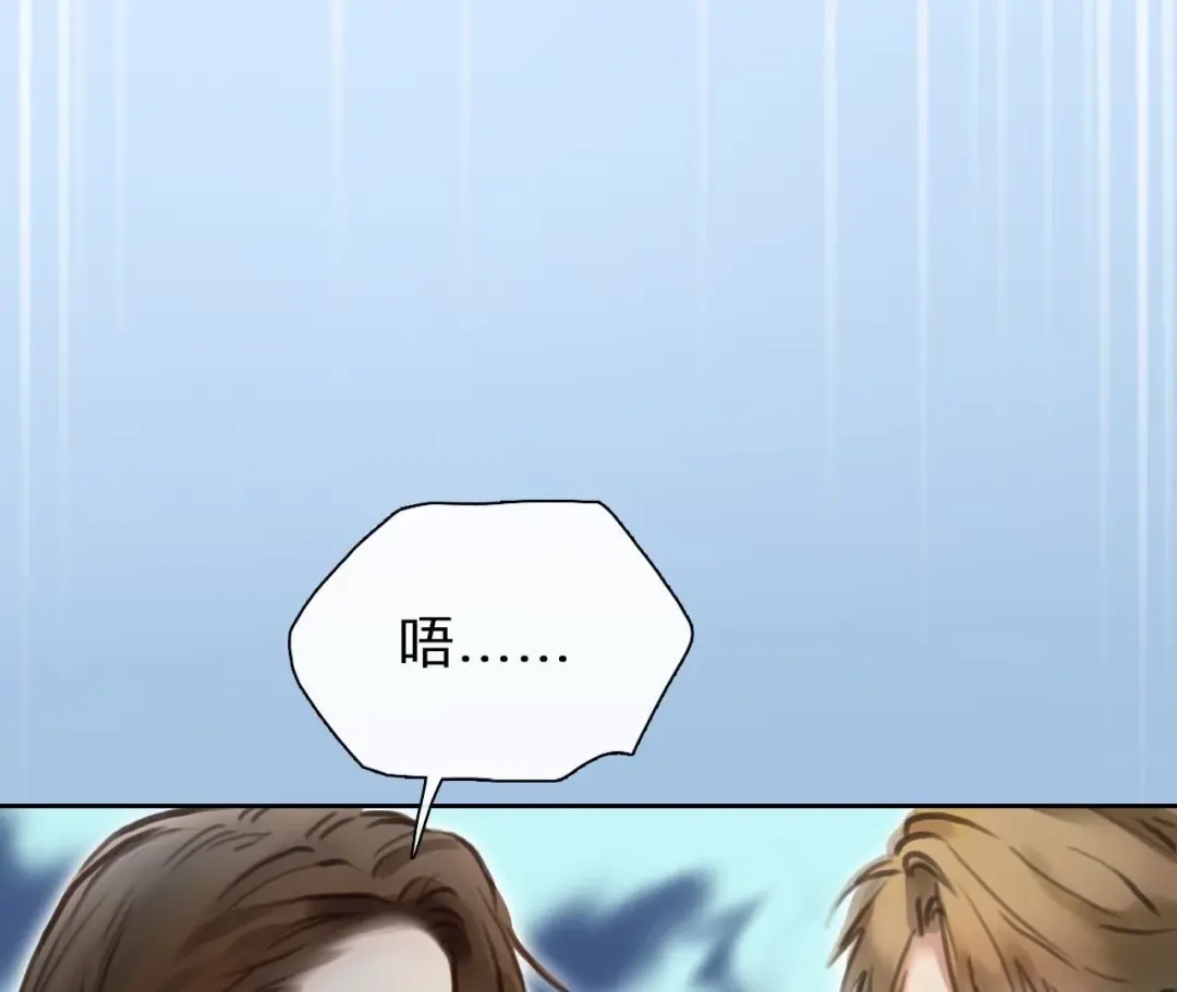 第97话：最后的穿越（2）-时间存档中的她-栗子liz（第15张）