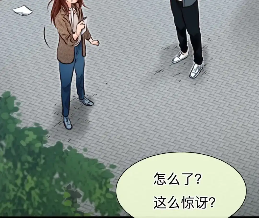 第97话：最后的穿越（2）-时间存档中的她-栗子liz（第5张）