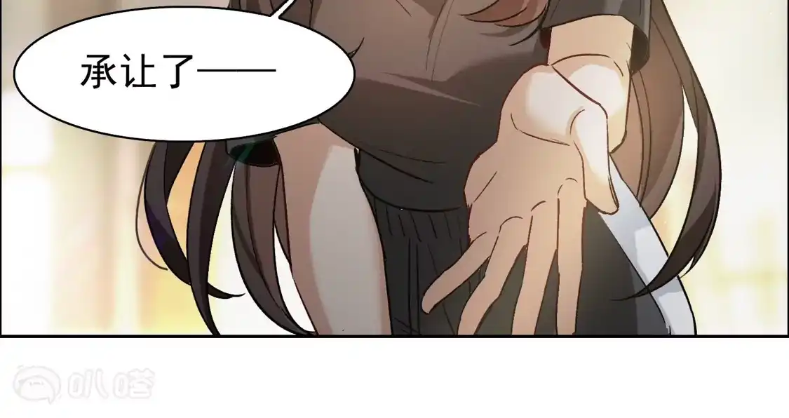 第38话1买一送一那个赠品！-世界第一巨星-飒飒动漫（第8张）