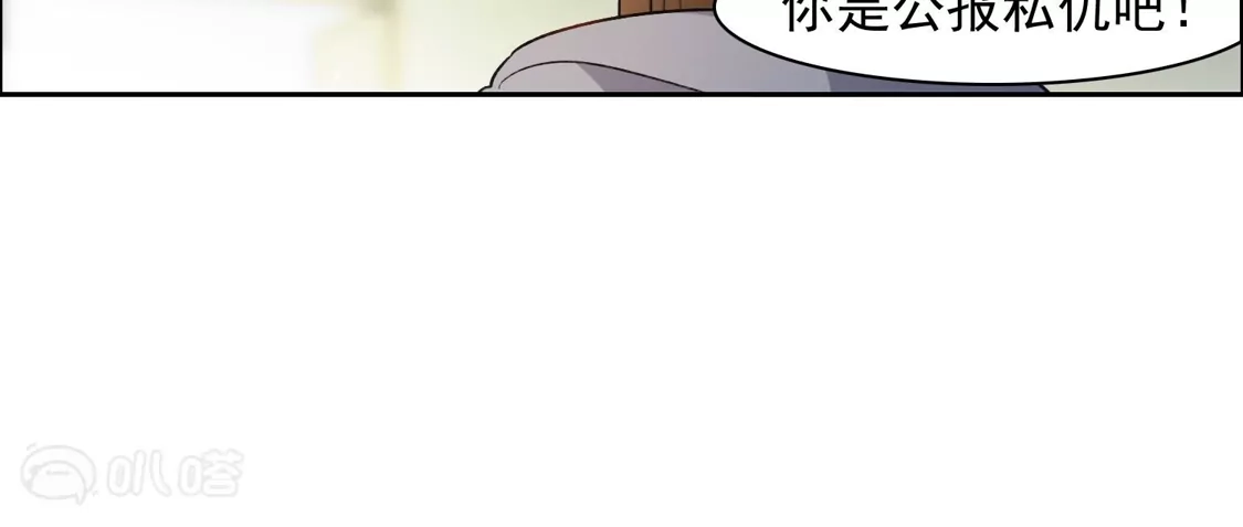 第38话2买一送一那个赠品！-世界第一巨星-飒飒动漫（第6张）