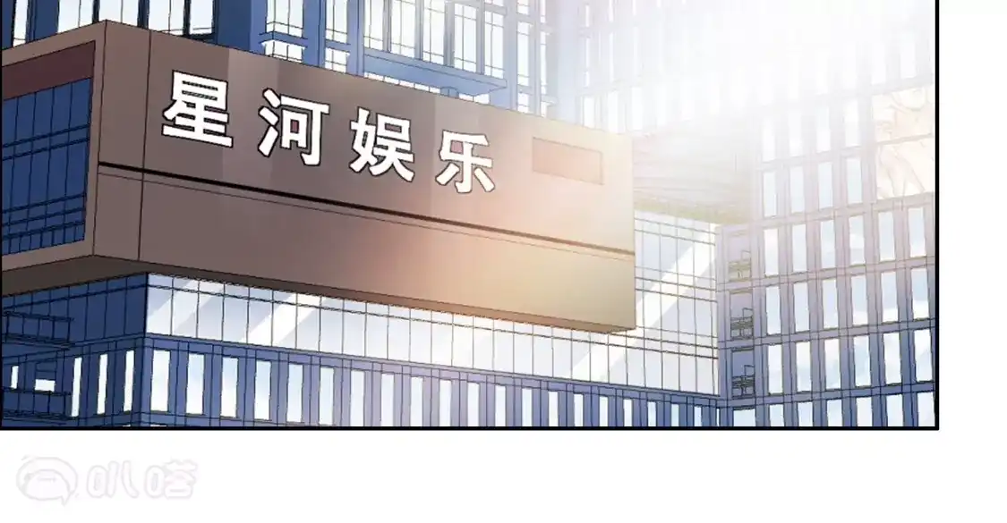 第38话2买一送一那个赠品！-世界第一巨星-飒飒动漫（第30张）