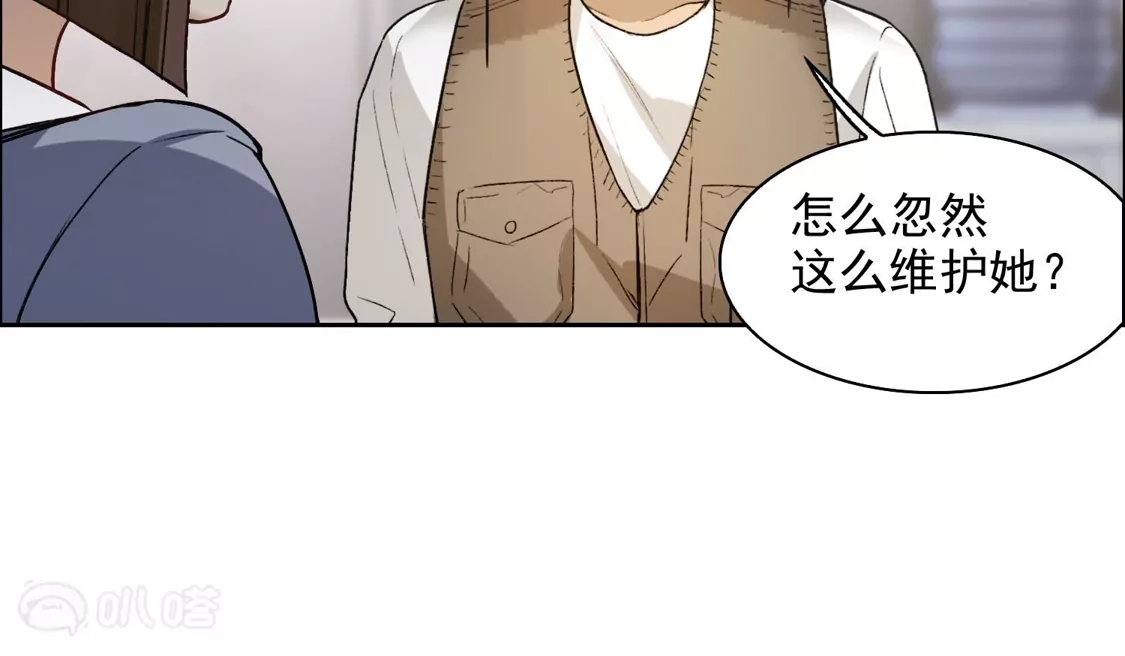 第38话2买一送一那个赠品！-世界第一巨星-飒飒动漫（第22张）