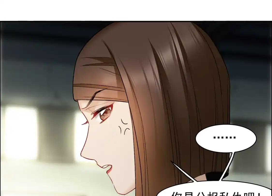 第38话2买一送一那个赠品！-世界第一巨星-飒飒动漫（第5张）