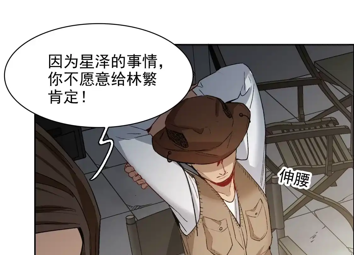 第38话2买一送一那个赠品！-世界第一巨星-飒飒动漫（第7张）