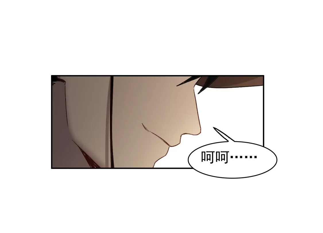 第38话2买一送一那个赠品！-世界第一巨星-飒飒动漫（第13张）