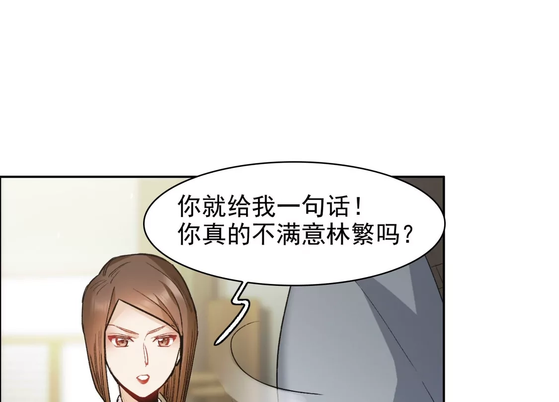 第38话2买一送一那个赠品！-世界第一巨星-飒飒动漫（第11张）