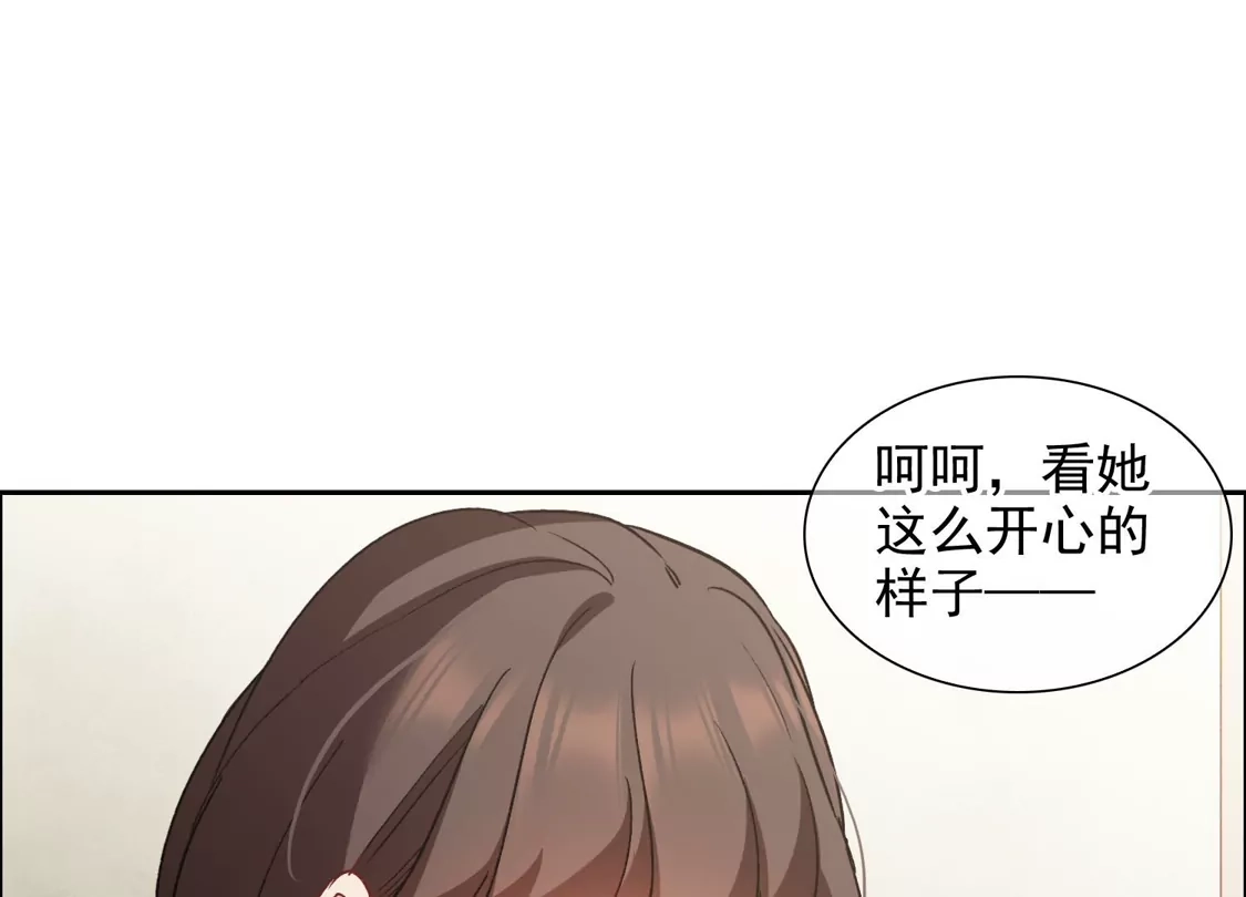 第40话2最成功的追星少女-世界第一巨星-飒飒动漫（第7张）