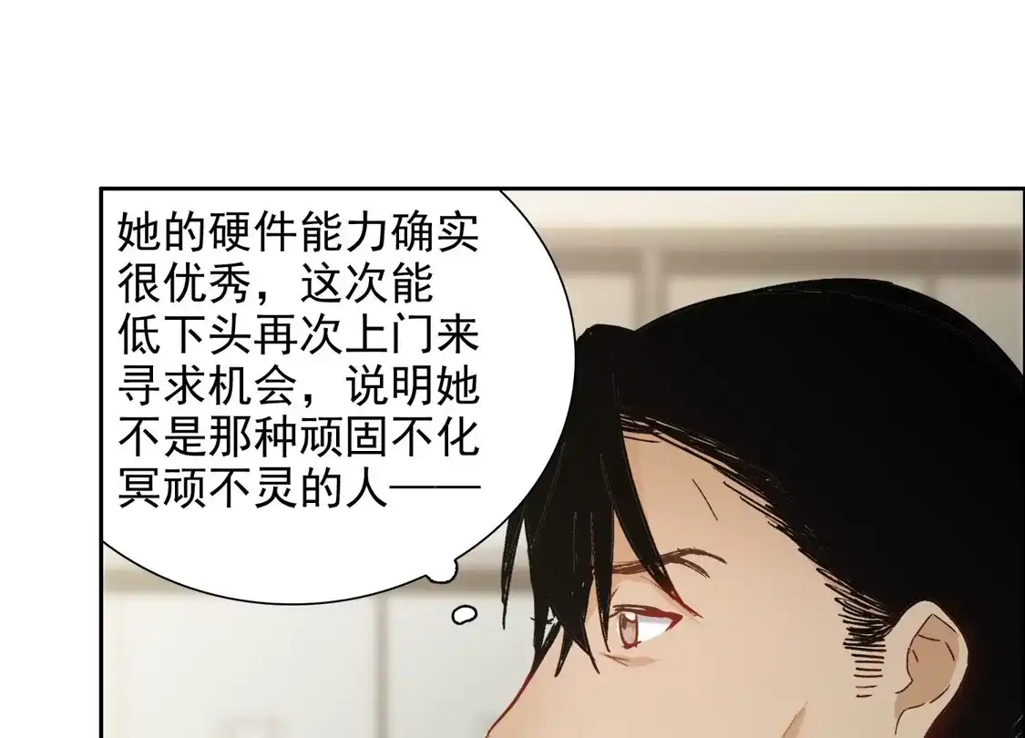 第40话2最成功的追星少女-世界第一巨星-飒飒动漫（第5张）