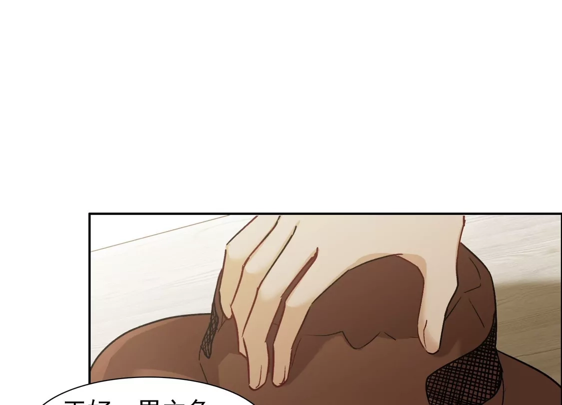 第40话2最成功的追星少女-世界第一巨星-飒飒动漫（第9张）