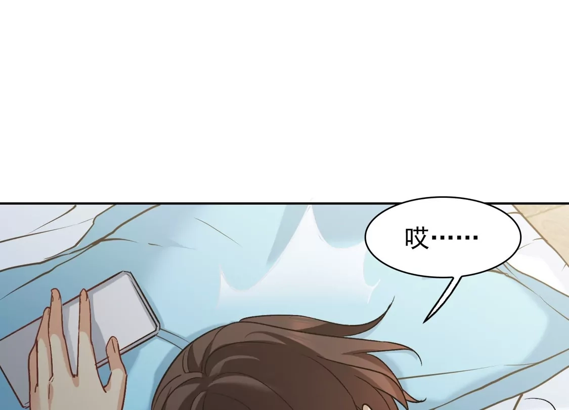 第40话3最成功的追星少女-世界第一巨星-飒飒动漫（第15张）