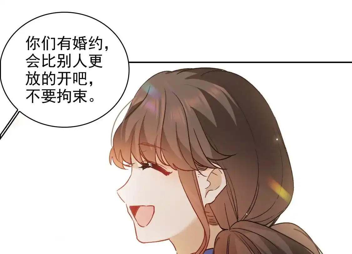 第40话3最成功的追星少女-世界第一巨星-飒飒动漫（第5张）